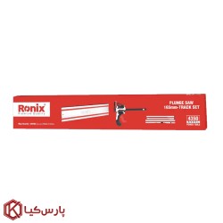 کیت اره دیسکی نفوذی رونیکس 165 میلی متری مدل 4350
