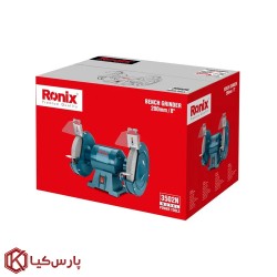 سنگ رومیزی 350 وات رونیکس مدل 3502N
