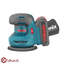سنباده لرزان شارژی اوربیتال رونیکس مدل 8610