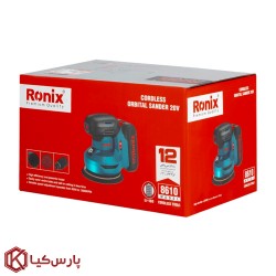 سنباده لرزان شارژی اوربیتال رونیکس مدل 8610