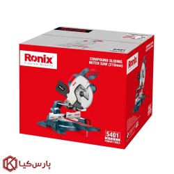 فارسی بر کشویی یک طرفه 21 سانتی رونیکس مدل 5401