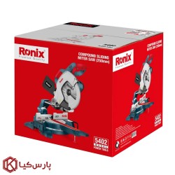فارسی بر کشویی از بغل 25 سانت رونیکس مدل 5402
