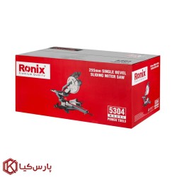 فارسی بر کشویی یک طرفه 25 سانتی رونیکس مدل 5304