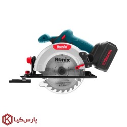 اره دیسکی شارژی 20 ولت رونیکس مدل 8609