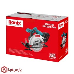 اره دیسکی شارژی 20 ولت رونیکس مدل 8609