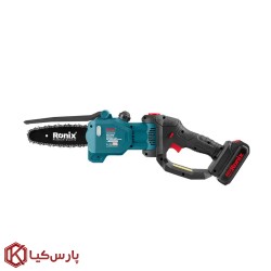 اره زنجیری شارژی 15 سانت 20 ولت رونیکس مدل 8600