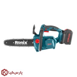 اره زنجیری شارژی براشلس 25 سانت رونیکس مدل 8651