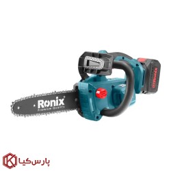 اره زنجیری شارژی براشلس 25 سانت رونیکس مدل 8651