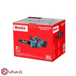 اره زنجیری شارژی براشلس 25 سانت رونیکس مدل 8651