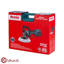پولیش شارژی موتور براشلس 20 ولت رونیکس مدل 8652