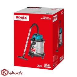 جارو شارژی 20 لیتری 20 ولت رونیکس مدل 8641