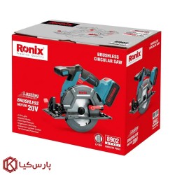 اره دیسکی 20 ولت براشلس رونیکس مدل 8902