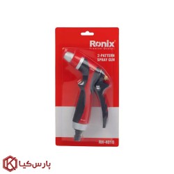 آب پاش دو حالته رونیکس مدل RH-4010