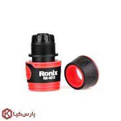 کوپلینگ اتصال 1/2 اینچ رونیکس مدل RH-4015
