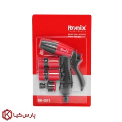 آب پاش قابل تنظیم با متعلقات رونیکس مدل RH-4017