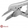 انبر قفلی ورق گیر سایز 8 اینچ رونیکس مدل RH-1440