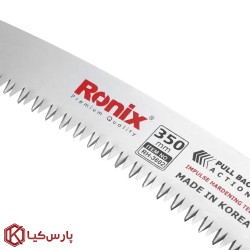 اره باغبانی خم 35 سانت رونیکس مدل RH-3602