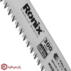 اره باغبانی مستقیم 30 سانت رونیکس مدل RH-3604