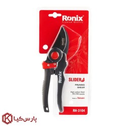 قیچی باغبانی اسلایدر رونیکس مدل RH-3104