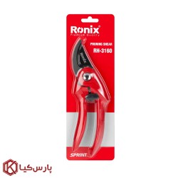 قیچی باغبانی اسپرینت رونیکس مدل RH-3160
