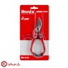 قیچی باغبانی برگ چین رونیکس مدل RH-3151