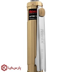 دسته هوا برش بلند رونیکس مدل RH-4509