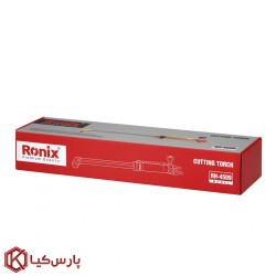 دسته هوا برش بلند رونیکس مدل RH-4509
