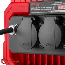 نور افکن LED برقی 50 وات رونیکس مدل RH-4217