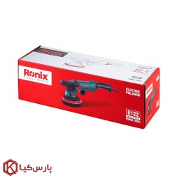 پولیش دیمر دار اوربیتال 1200 وات رونیکس مدل 6122