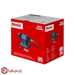 پولیش رو میزی خرطومی دار رونیکس مدل 3590