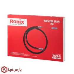 شلنگ ویبراتور 2 متری رونیکس مدل 2420-3
