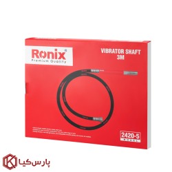 شلنگ ویبراتور 3 متری رونیکس مدل 2420-5