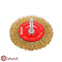 فرچه سردریلی سیمی تخت 70 رونیکس مدل RH-9944