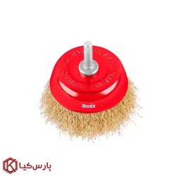 فرچه سردریلی سیمی کاسه ای 75 رونیکس مدل RH-9947
