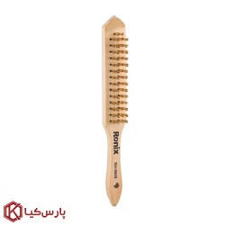 فرچه دستی چوبی رونیکس مدل RH-9949