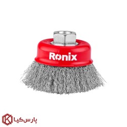 فرچه سردریلی سیمی کاسه ای 75 رونیکس مدل RH-9940