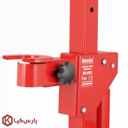 فنر جمع کن ایستاده 1 تن بادی رونیکس مدل RH-4952