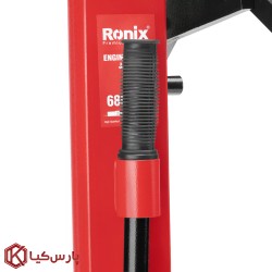 جک استند موتور تاشو رونیکس مدل RH-4951