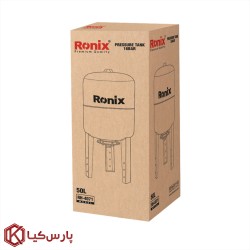منبع انبساط 50 لیتری 16 بار رونیکس مدل RH-4071