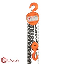 جرثقیل 5 تن زنجیر 3 متر رونیکس مدل RH-4106