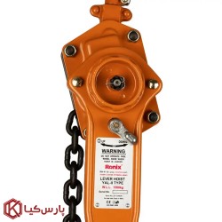 پولیفت 1/5 تن رونیکس مدل RH-4110