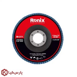 سنباده فلاپ دیسکی 115 میلیمتر P60 رونیکس مدل RH-3771