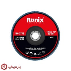 سنباده فلاپ دیسکی 180 میلیمتر P80 رونیکس مدل RH-3776T