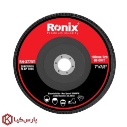 سنباده فلاپ دیسکی 180 میلیمتر P60 رونیکس مدل RH-3775T