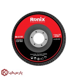 سنباده فلاپ دیسکی 115 میلیمتر P40 رونیکس مدل RH-3770T