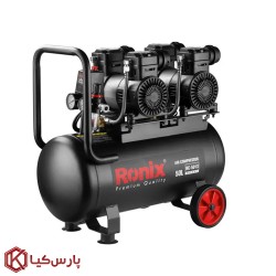 کمپرسور باد سایلنت 50 لیتری دو موتوره رونیکس مدل RC-5013