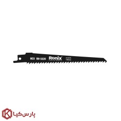 تیغ اره افقی بر 15 سانت چوب بر رونیکس مدل RH-5620