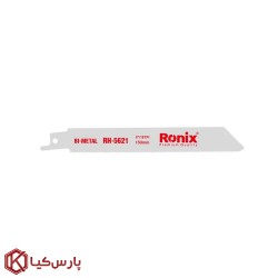 تیغ اره افقی بر 15 سانت آهن بر رونیکس مدل RH-5621