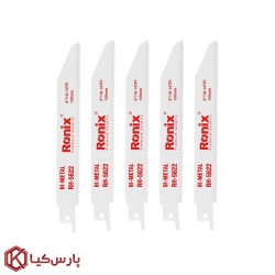 تیغ اره افقی بر 15 سانت همه کاره رونیکس مدل RH-5622