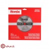 تیغ اره الماسه چوب 42x180 رونیکس مدل RH-5121